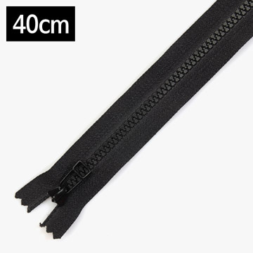 [YKK] 비슬론 지퍼 5호(40cm)-검정 (개)