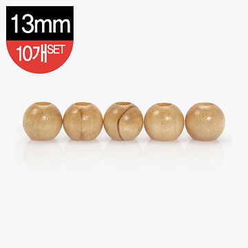 [장식부자재] 나무 장식 구슬 13mm 10개 1SET - 베이지 (set)