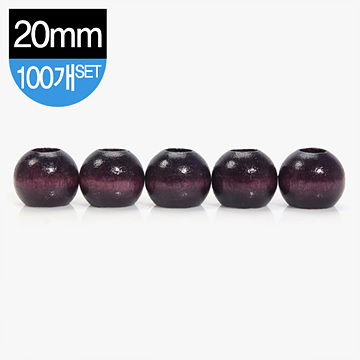 [장식부자재] 나무 장식 구슬 20mm 100개 1SET - 보라 (set)