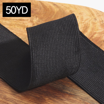 [의류부자재] 50mm 납작 허리 고무밴드 50YD - 블랙 (개)