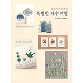 썸네일(스크롤)