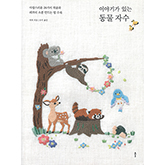 썸네일(스크롤)