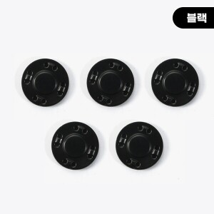 메탈 원형 스냅 자석단추 20mm - 5쌍 세트 (set)