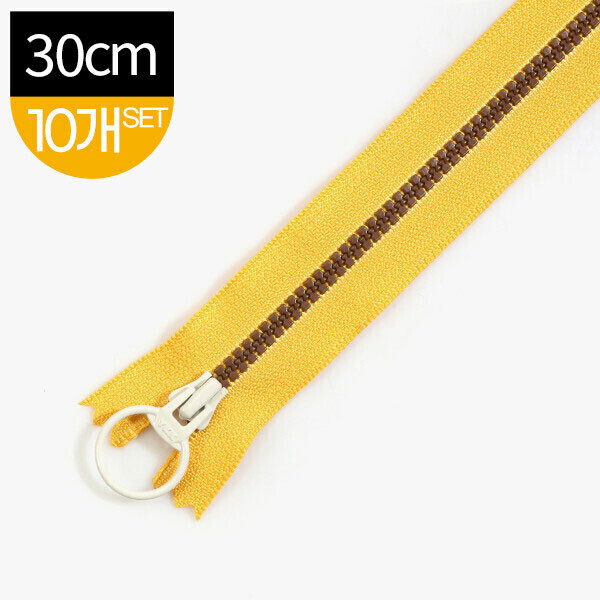 퀼트의시작은? 엔조이퀼트와 함께,[YKK] 비슬론 콤비 지퍼 3호(30cm) 10개 SET - 옐로우(브라운화이트)