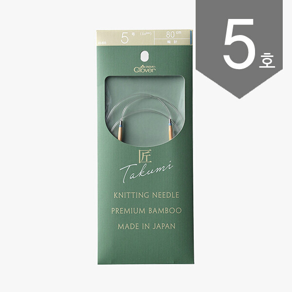 퀼트의시작은? 엔조이퀼트와 함께,[크로바] 타쿠미 고리 바늘 5호 45-805