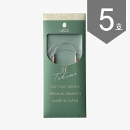 [크로바] 타쿠미 고리 바늘 5호 45-805 (개)