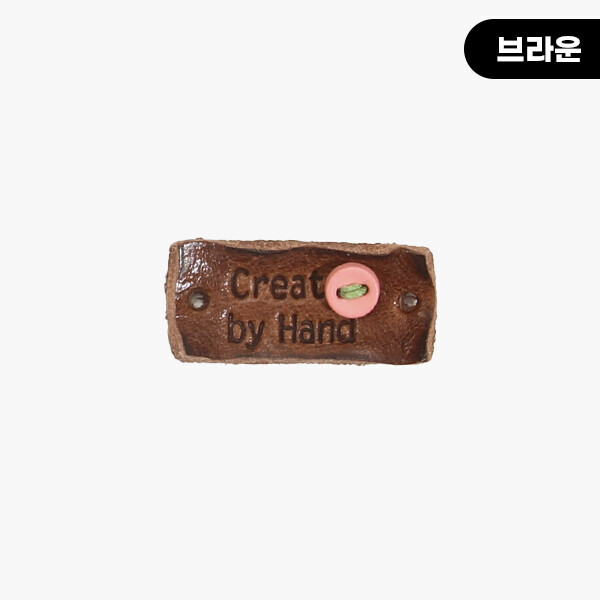 퀼트의시작은? 엔조이퀼트와 함께,[장식부자재] 핸드메이드 미니단추 통가죽라벨 ※