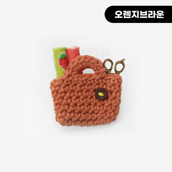 퀼트의시작은? 엔조이퀼트와 함께,[장식부자재] 핸드메이드 미니 뜨개가방 브로치 ※