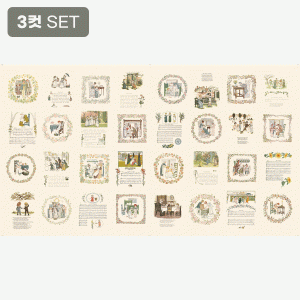 케이트 그린어웨이 플라워 리스 하프린넨 커트지 140cm x 80cm - 3컷 1세트 (개)