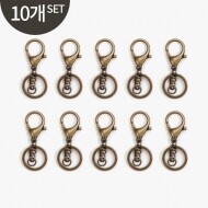 [퀼트부자재] 플랫 열쇠고리 10개 1SET - 청동 (set)