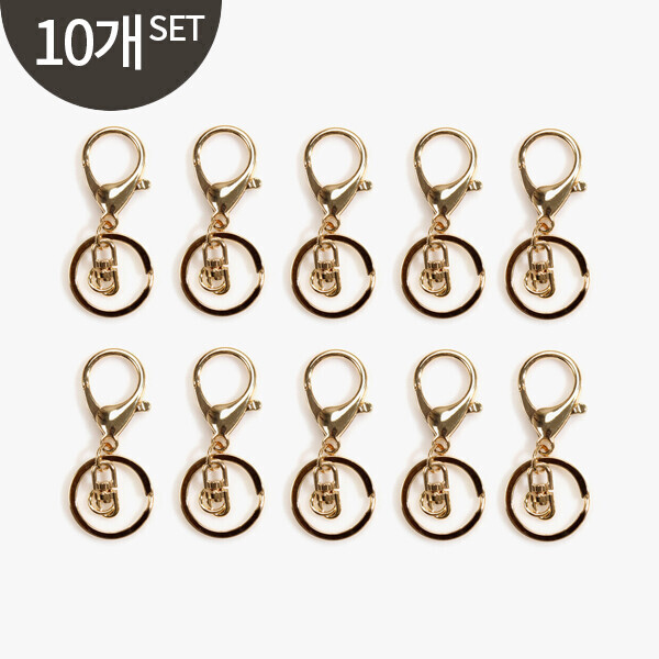 퀼트의시작은? 엔조이퀼트와 함께,[퀼트부자재] 플랫 열쇠고리 10개 1SET - 골드