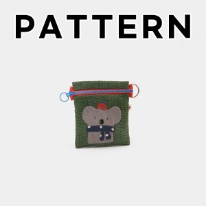 [바이핸즈] 퀼트도안 - 코알라 납작 파우치 (개)