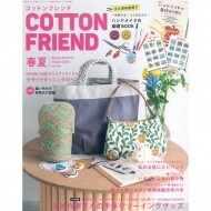 [일본잡지서적] Cotton Friend 2026년 춘하호 (No.95) (개)