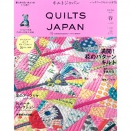 [촬영샘플-일본퀼트잡지] 퀼트 재팬 2026년 4월호 (개)