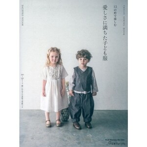 [일본의류서적] 12가지 디자인으로 즐기는 사랑스러운 아이 옷 (Heart Warming Life Series) (개)