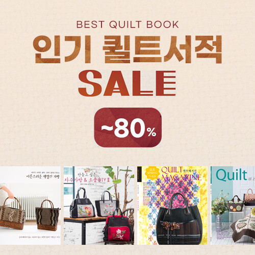 SUPER SALE★서적 최대 80%