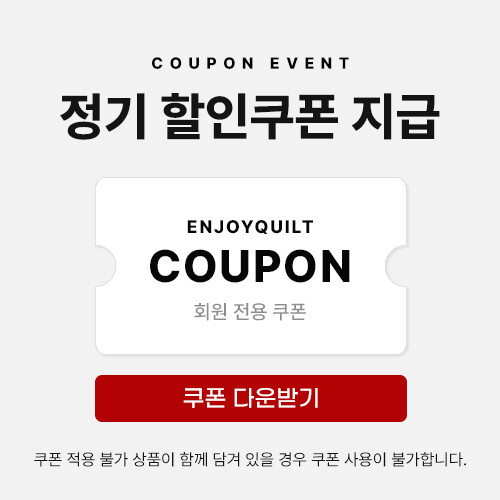 쿠폰 다운받기▶